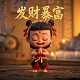 为什么美国加息能收割全世界